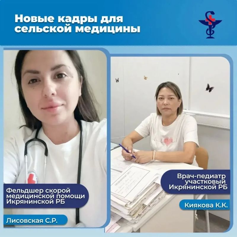 17 новых специалистов начали работу в сельских больницах Астраханской области 17 новых специалистов начали работу в сельских больницах Астраханской области