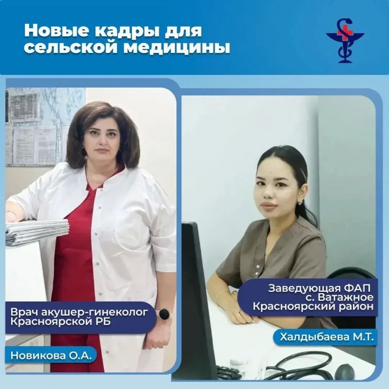17 новых специалистов начали работу в сельских больницах Астраханской области 17 новых специалистов начали работу в сельских больницах Астраханской области