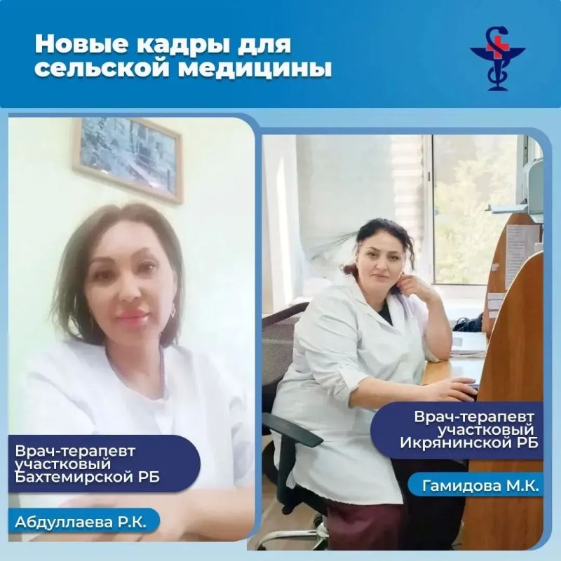17 новых специалистов начали работу в сельских больницах Астраханской области 17 новых специалистов начали работу в сельских больницах Астраханской области