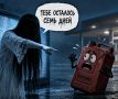 �� ��������� ��������� ��������� ������������� �������� ������� � ����������������� �������� ������������ �������, ��� ��������, ������� ������ ���� � ������������ ������� � ������ ������� �������� ����� ������, �����������...