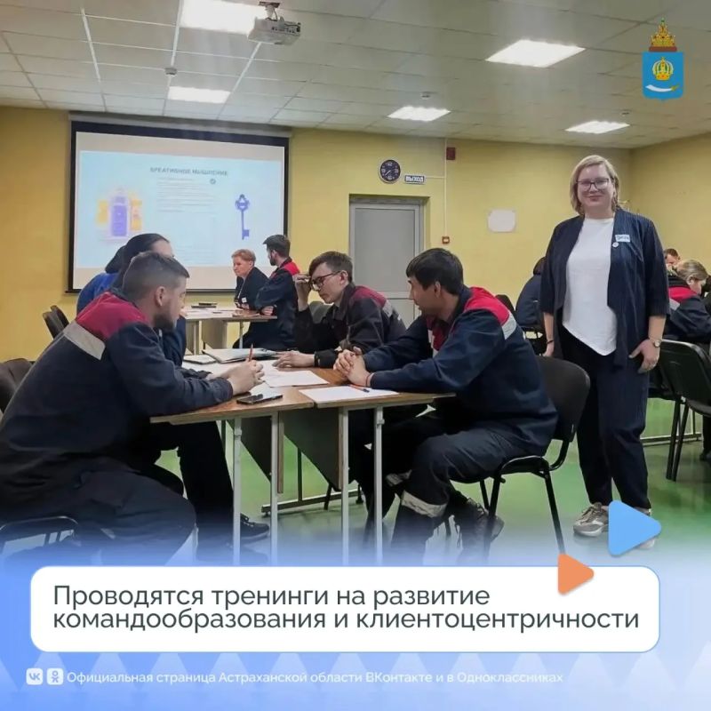 В 2025 году служба занятости Астраханской области участвовала в комплексной модернизации в рамках нацпроекта «Кадры» В 2025 году служба занятости Астраханской области участвовала в комплексной модернизации в рамках нацпроекта «Кадры»