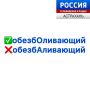 Рубрика "Говорим красиво". Речь человека - это зеркало, которое отражает его характер, уровень образованности и культуры, социальный статус и внутреннее состояние