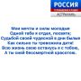 ������ ������. ������ ���� ������� �������� ������� ���������� �� ���� ���� ��� ��������� ���������� � ���-��