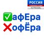 ������� "������� �������". ���� �������� - ��� �������, ������� �������� ��� ��������, ������� �������������� � ��������, ���������� ������ � ���������� ���������