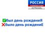 Рубрика "Говорим красиво". Речь человека - это зеркало, которое отражает его характер, уровень образованности и культуры, социальный статус и внутреннее состояние
