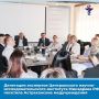 В Астраханской области с рабочим визитом прибыла делегация экспертов Центрального научно-исследовательского института организации и информатизации здравоохранения (ЦНИИОИЗ) Минздрава России