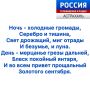 ������ ������. ������ ���� ������� �������� ������� ���������� �� ���� ���� ��� ��������� ���������� � ���-��