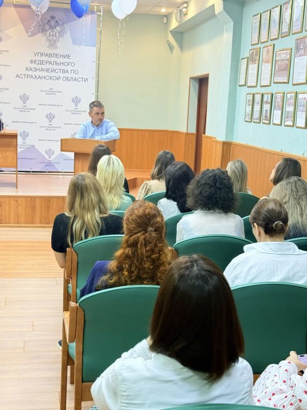 Во исполнение Плана общественно- политической работы Федерального казначейства на 2026 год в Управлении Федерального казначейства по Астраханской области прошла лекция на тему: «Основные направления антикоррупционной... Во исполнение Плана общественно- политической работы Федерального казначейства на 2026 год в Управлении Федерального казначейства по Астраханской области прошла лекция на тему: «Основные направления антикоррупционной...