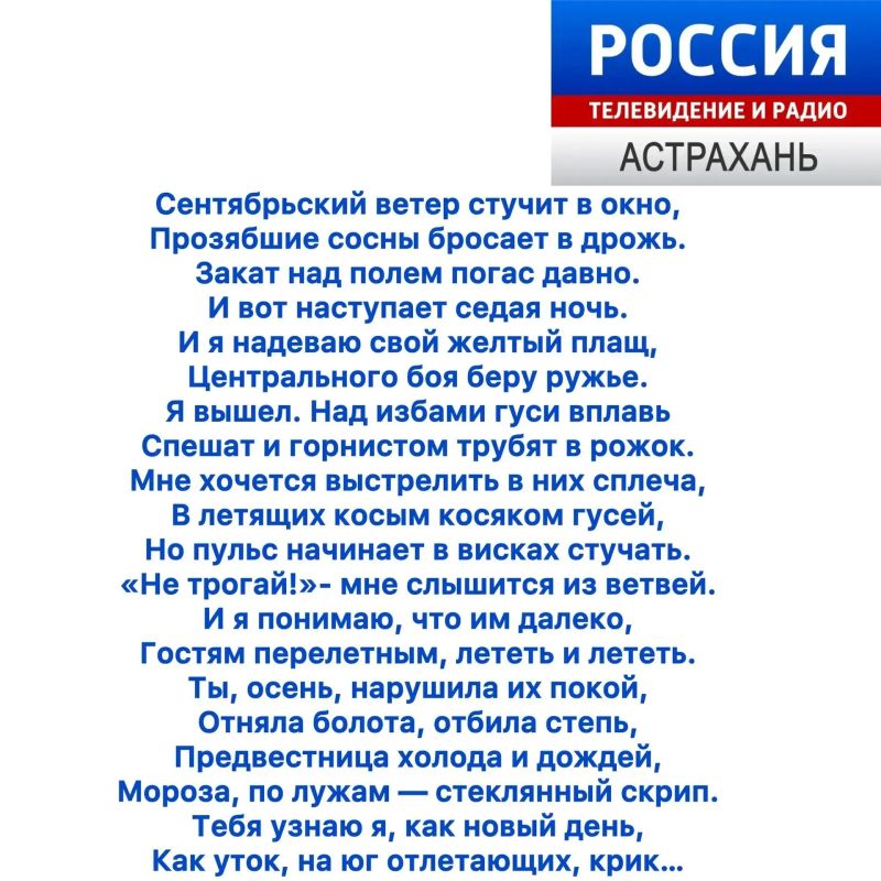 Минуты поэзии. Иногда пара строчек способны создать настроение на весь день или заставить задуматься о чём-то