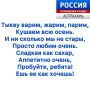 ������ ������. ������ ���� ������� �������� ������� ���������� �� ���� ���� ��� ��������� ���������� � ���-��