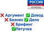 ������� "������� �������". ���� �������� - ��� �������, ������� �������� ��� ��������, ������� �������������� � ��������, ���������� ������ � ���������� ���������