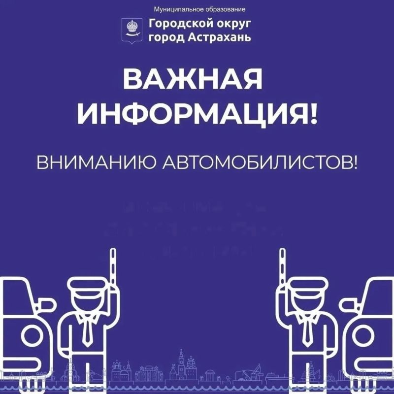 Вниманию автомобилистов!. В связи с проведением ремонтных работ будет введено временное ограничение дорожного движения автомобильного транспорта с 08:00 21.09.2026 до 21:00 06.10.2026 по ул. Бабефа от пер