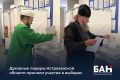 На избирательные участки прибыли глава Астраханской митрополии — митрополит Астраханский и Камызякский Никон, а также муфтий Астраханской области Рауф хазрат, возглавляющий Региональное духовное управление мусульман...