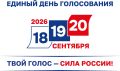 �� ������ �� 12:00 20 �������� 2026 ���� �� ���������� ������� � ������� ������� ������� 351 881 �������, ��� ���������� 50,18 % �� ����� ����������� ����������� � ������� �����������