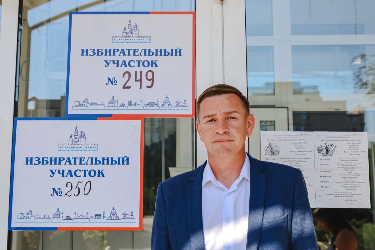 Представители политических партий проголосовали на выборах в Астраханской области Представители политических партий проголосовали на выборах в Астраханской области