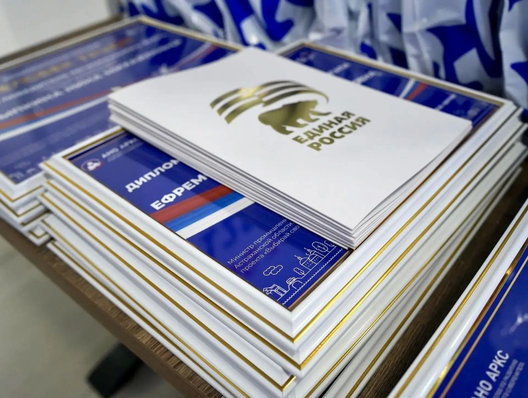 В Астрахани подвели итоги регионального этапа Национальной премии «Человек труда» В Астрахани подвели итоги регионального этапа Национальной премии «Человек труда»