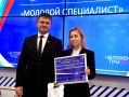 В Астрахани подвели итоги регионального этапа Национальной премии «Человек труда»