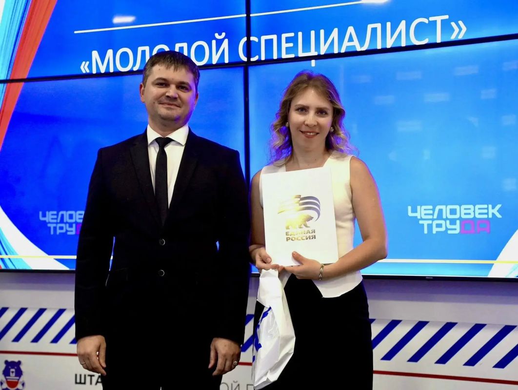 В Астрахани подвели итоги регионального этапа Национальной премии «Человек труда» В Астрахани подвели итоги регионального этапа Национальной премии «Человек труда»