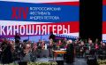 ��������� ����� ��������� � XVI ������������� ��������� ������ �������