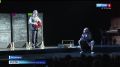 В астраханском драмтеатре классический текст Мольера проверили на современность