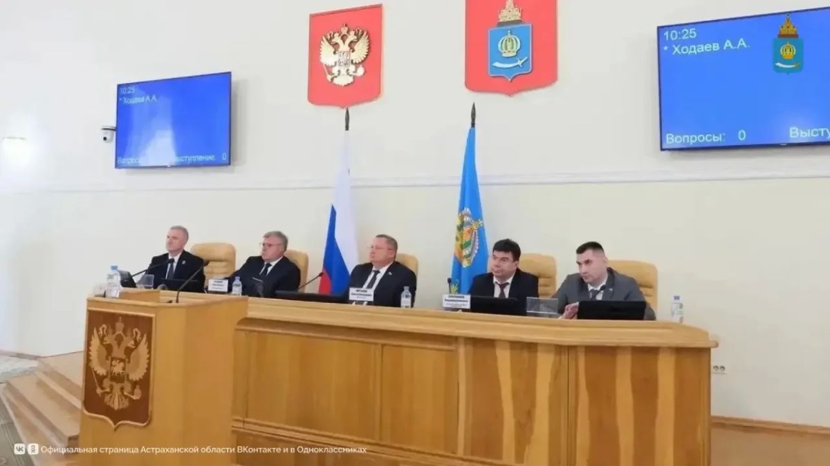 Состоялось первое заседание Думы Астраханской области VIII созыва Состоялось первое заседание Думы Астраханской области VIII созыва