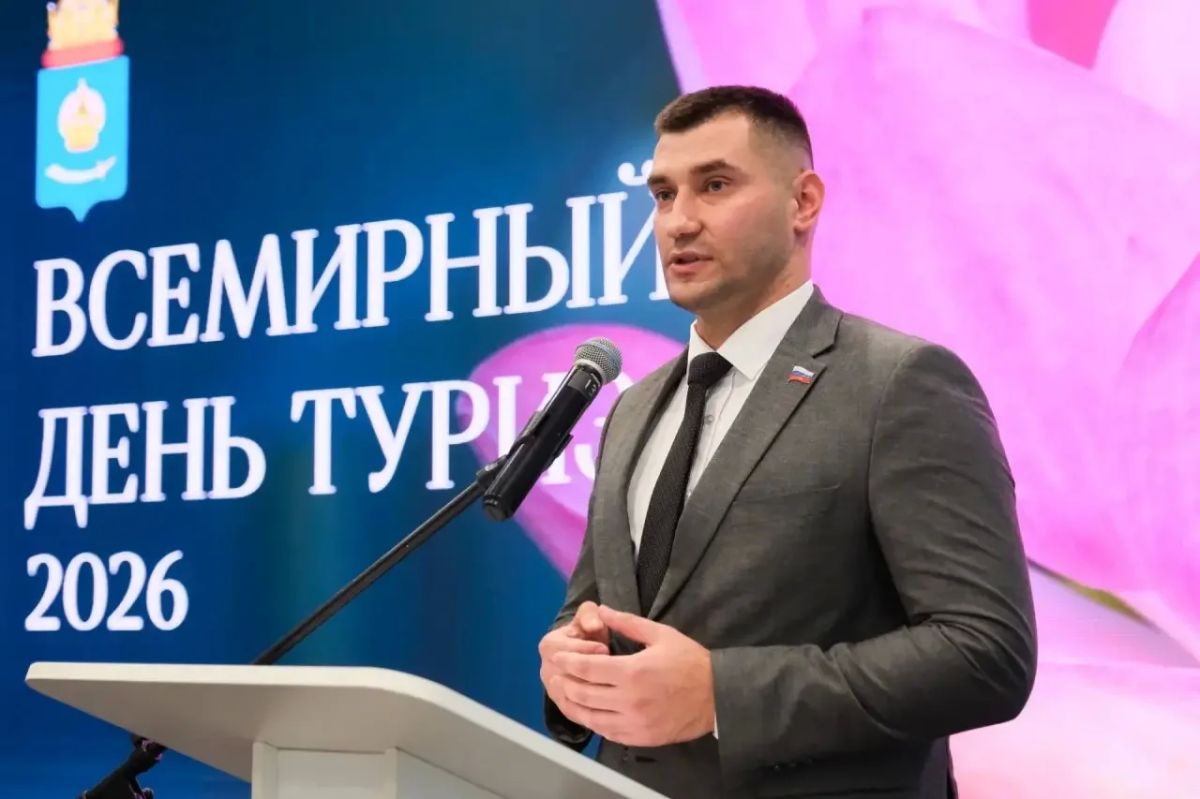 В Астрахани отметили Всемирный день туризма В Астрахани отметили Всемирный день туризма