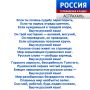 Минуты поэзии. Иногда пара строчек способны создать настроение на весь день или заставить задуматься о чём-то