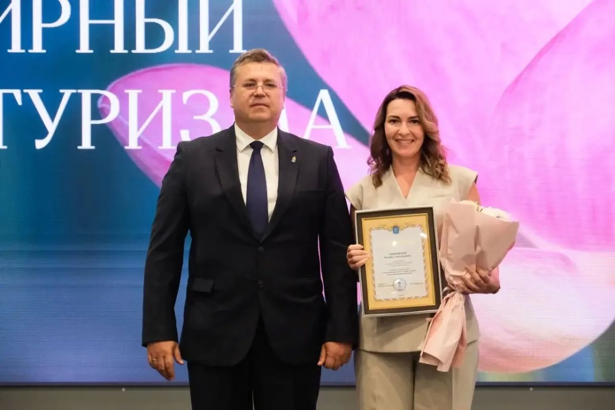 В Астрахани отметили Всемирный день туризма В Астрахани отметили Всемирный день туризма
