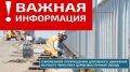 Проезд по мосту через Царев в Астрахани перекроют на два месяца