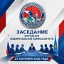 �� 27 �������� 2026 ���� �� 10:00 ��������� ��������� �������� ������������� �������� ������������ �������