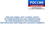 Минуты поэзии. Иногда пара строчек способны создать настроение на весь день или заставить задуматься о чём-то