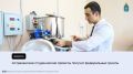 Фонд содействия инновациям подвел итоги конкурсов «УМНИК-2026» и «Студенческий стартап-2026»