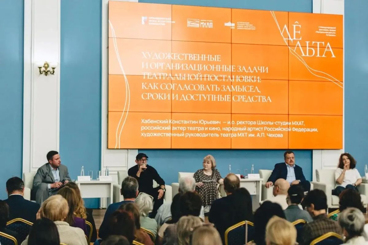 Константин Хабенский стал спикером фестиваляфорума «Театральная дельта» в Астрахани Константин Хабенский стал спикером фестиваляфорума «Театральная дельта» в Астрахани