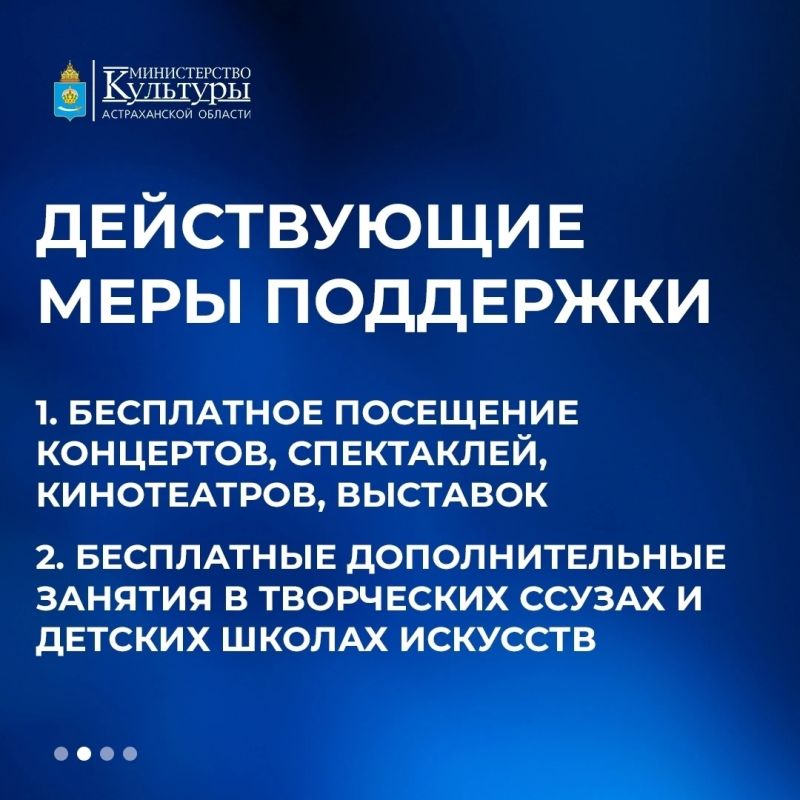 Ветераны СВО и их семьи могут бесплатно посещать учреждения культуры Астраханской области Ветераны СВО и их семьи могут бесплатно посещать учреждения культуры Астраханской области
