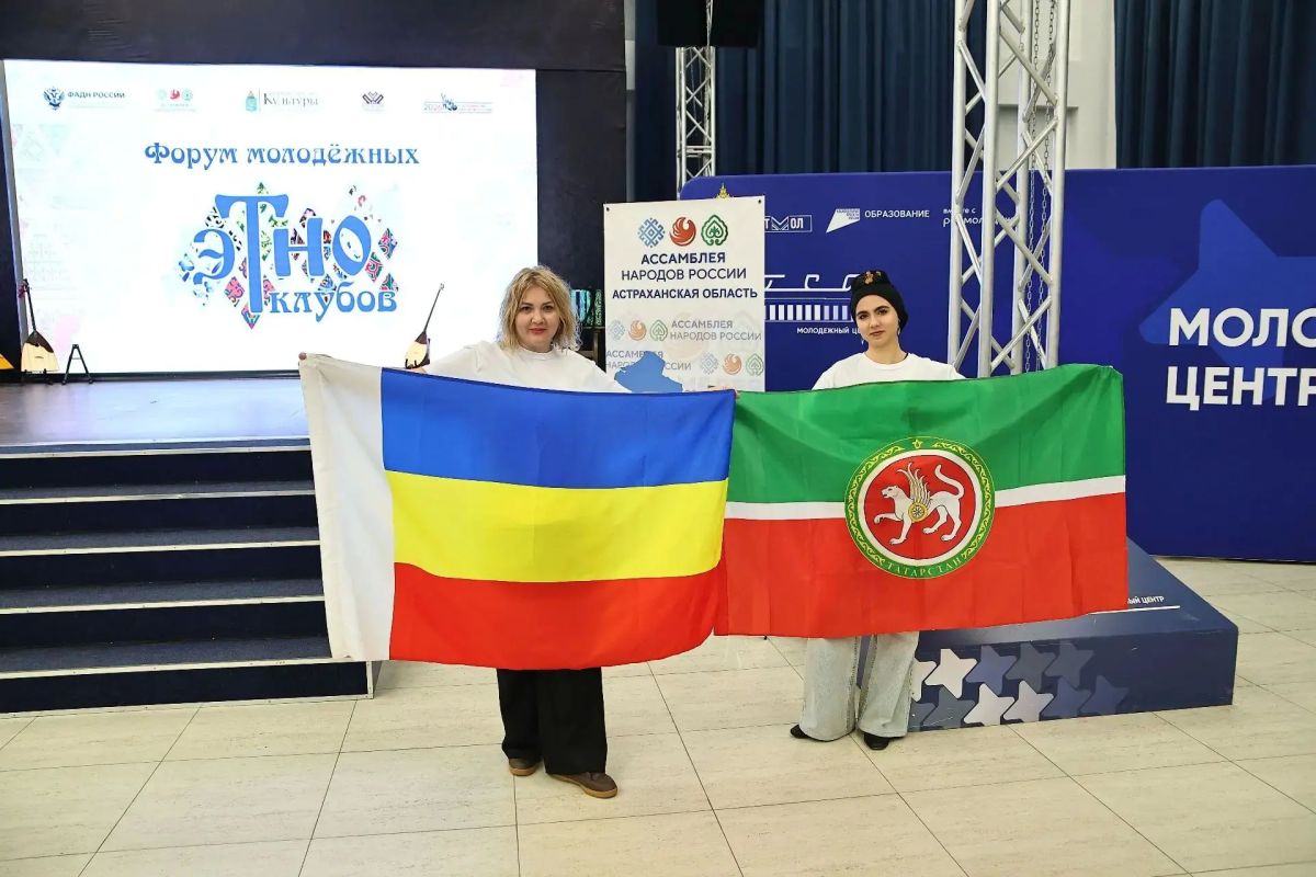 В Астрахани открылся Всероссийский форум молодёжных этноклубов В Астрахани открылся Всероссийский форум молодёжных этноклубов