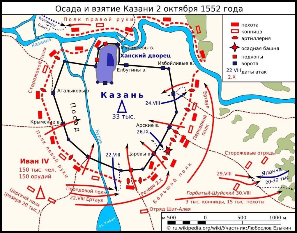 Это было 474 года назад. 2 октября 1552 года (11 октября по григорианскому календарю) молодая русская армия взяла штурмом крепость Казань Это было 474 года назад. 2 октября 1552 года (11 октября по григорианскому календарю) молодая русская армия взяла штурмом крепость Казань