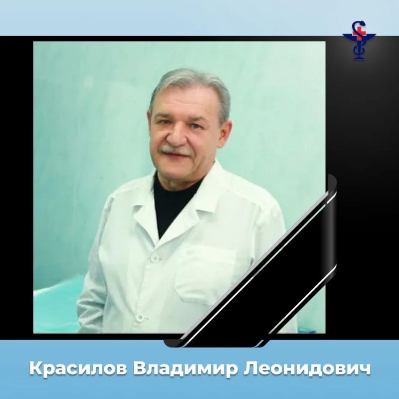 Министерство здравоохранения Астраханской области с глубоким прискорбием сообщает о кончине выдающегося врача, детского хирурга, кандидата медицинских наук, профессора кафедры детской хирургии Астраханского государственного...