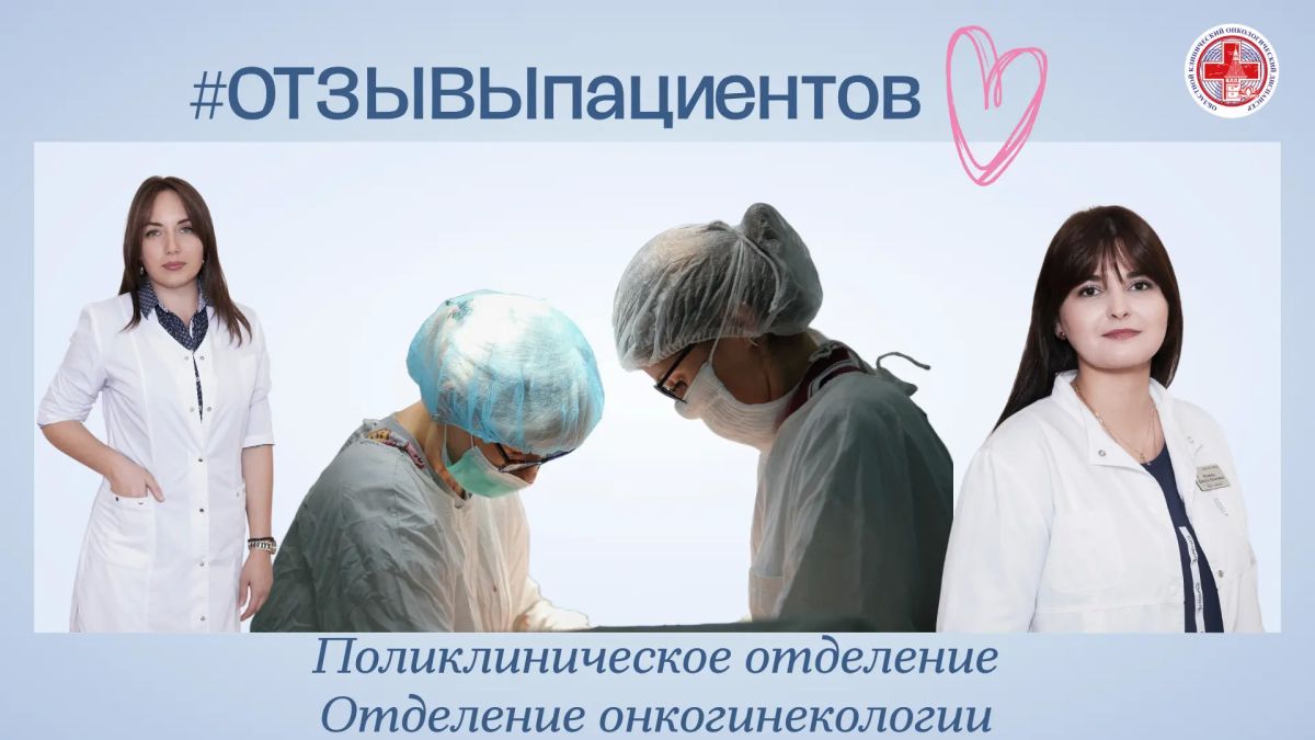 Нам всегда очень приятно и важно получать обратную связь