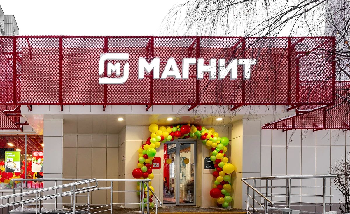 «Магнит» рассматривает Астрахань как площадку для запуска агроагрегатора