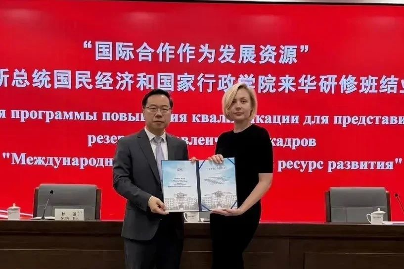 Специалист министерства культуры Астраханской области прошла стажировку в Пекине