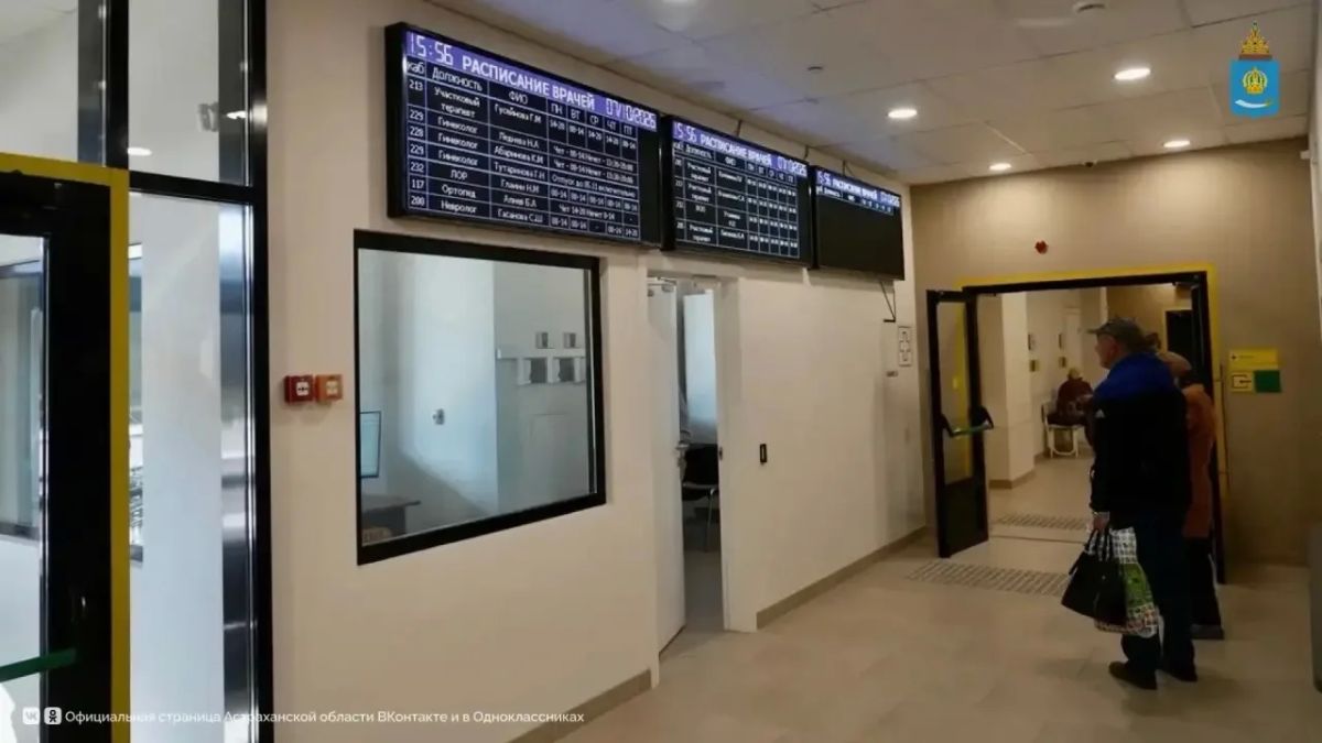 В микрорайоне Бабаевского Ленинского района открылось подразделение Городской поликлиники № 2. Оно рассчитано на обслуживание почти 30 тысяч жителей В микрорайоне Бабаевского Ленинского района открылось подразделение Городской поликлиники № 2. Оно рассчитано на обслуживание почти 30 тысяч жителей