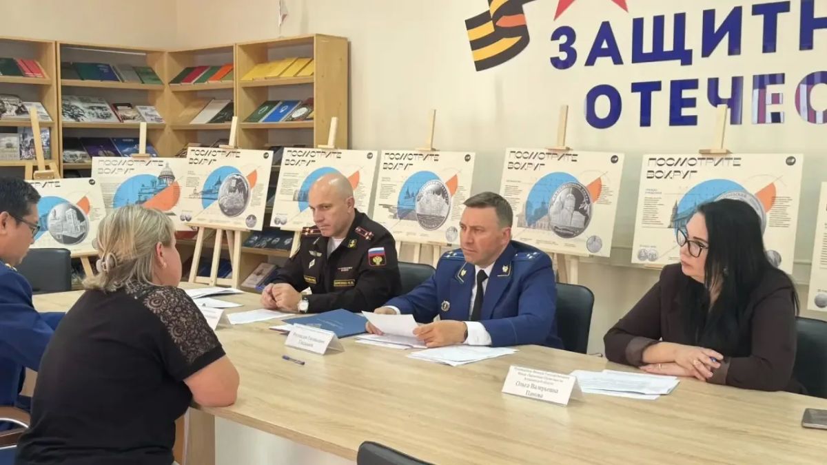 Первый заместитель прокурора области Ростислав Гладышев принял обращения участников СВО и их семей