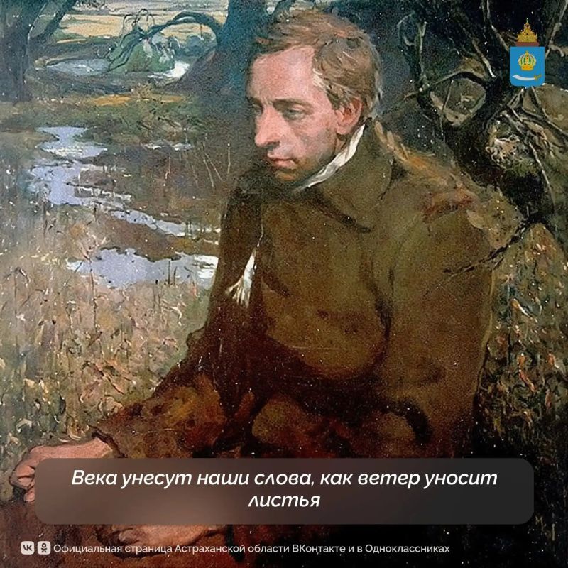 41 год назад в Астрахани прошли I Всесоюзные Хлебниковские чтения — традиционное событие, притягивающее всех, кому дорого наследие «председателя земного шара» 41 год назад в Астрахани прошли I Всесоюзные Хлебниковские чтения — традиционное событие, притягивающее всех, кому дорого наследие «председателя земного шара»