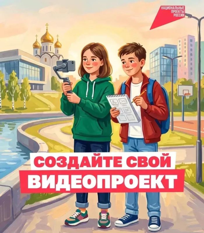 Астраханских школьников и студентов научат создавать видеопроекты