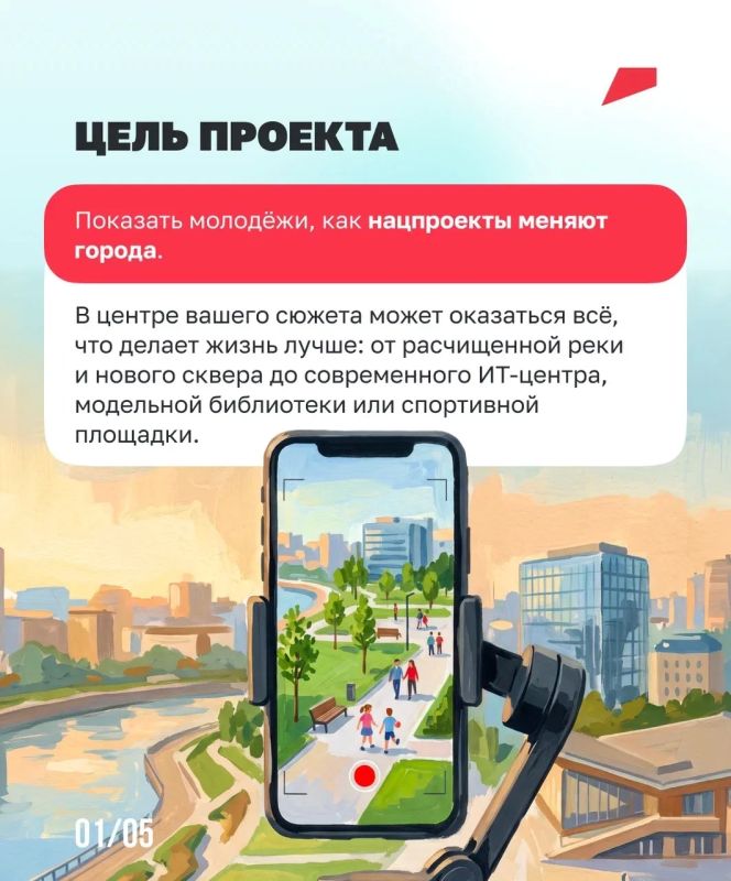 Юных астраханцев научат создавать собственные видеопроекты Юных астраханцев научат создавать собственные видеопроекты
