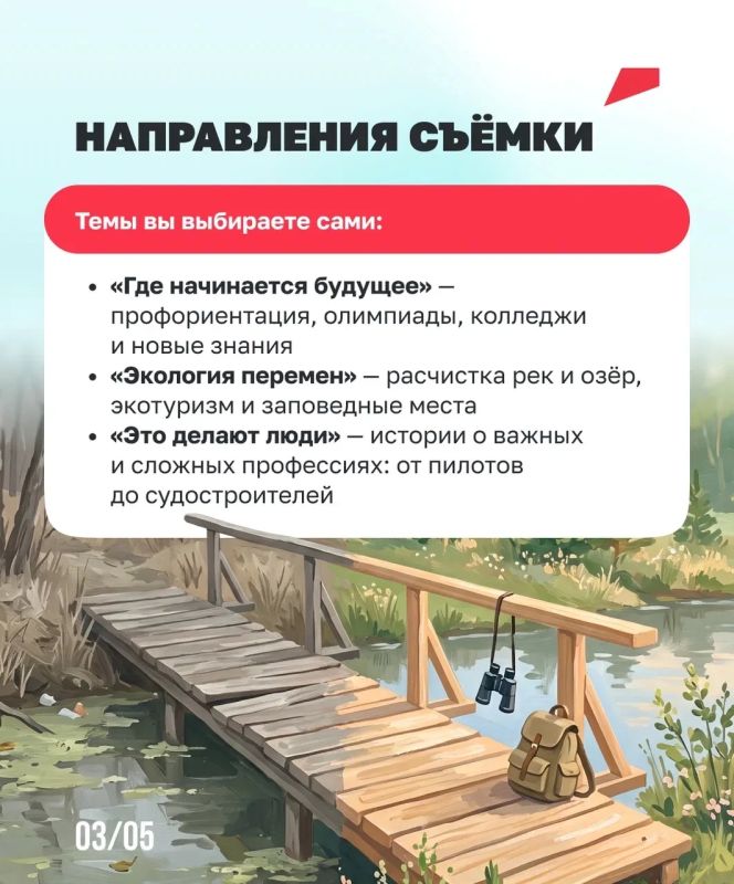 Юных астраханцев научат создавать собственные видеопроекты Юных астраханцев научат создавать собственные видеопроекты