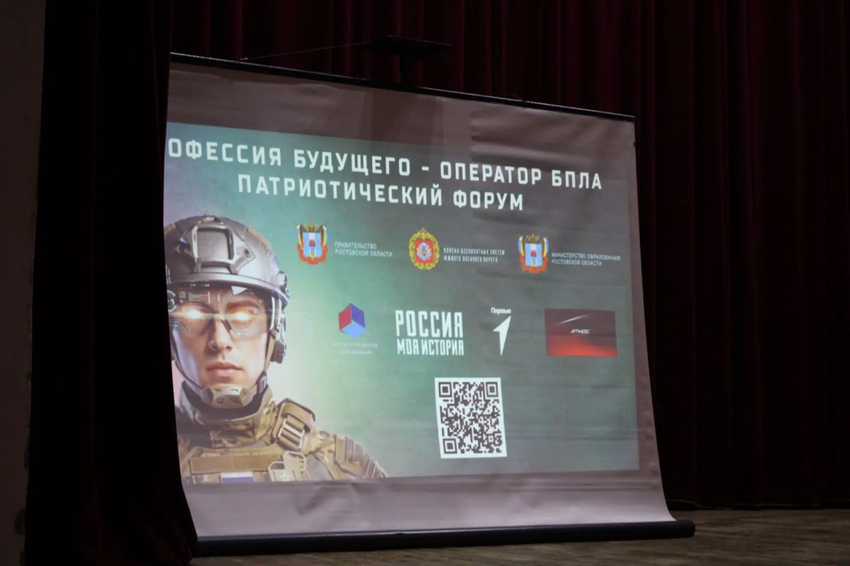 12 октября в зале администрации Ахтубинского района представители Южного военного округа провели встречу с призывниками, рассказывая о службе в войсках беспилотных систем 12 октября в зале администрации Ахтубинского района представители Южного военного округа провели встречу с призывниками, рассказывая о службе в войсках беспилотных систем