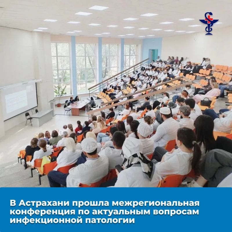 В конференц-зале Областной инфекционной клинической больницы имени А.М. Ничоги состоялась межрегиональная научно-практическая конференция, посвящённая актуальным вопросам диагностики, лечения и профилактики инфекционных...