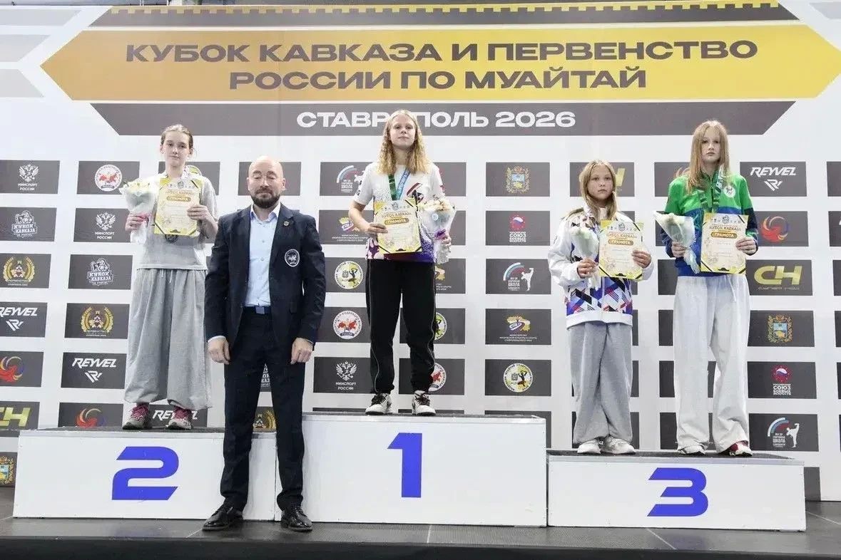 С 5 по 11 октября 2026 года в г. Ставрополе прошли Всероссийские соревнования по муайтай «Кубок Кавказа» и Первенство России по муайтай среди юниоров и юниорок 18–23 лет С 5 по 11 октября 2026 года в г. Ставрополе прошли Всероссийские соревнования по муайтай «Кубок Кавказа» и Первенство России по муайтай среди юниоров и юниорок 18–23 лет