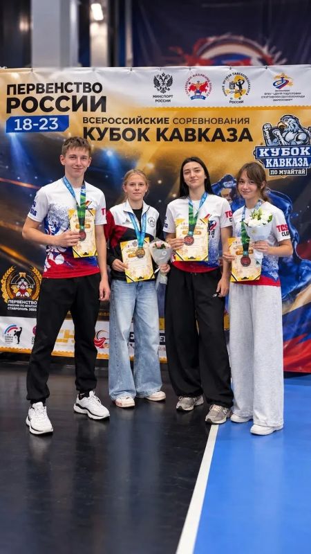 С 5 по 11 октября 2026 года в г. Ставрополе прошли Всероссийские соревнования по муайтай «Кубок Кавказа» и Первенство России по муайтай среди юниоров и юниорок 18–23 лет